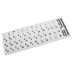 PEGATINA PARA CONVERTIR TECLADO EN IDIOMA RUSO BLANCO
