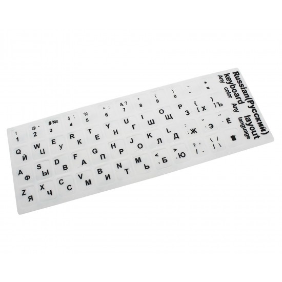 PEGATINA PARA CONVERTIR TECLADO EN IDIOMA RUSO BLANCO