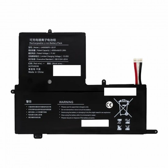 BATERÍA PARA PORTÁTIL EVOO M14LC2-256 U489566PV-3S1P EVC156 SERIES